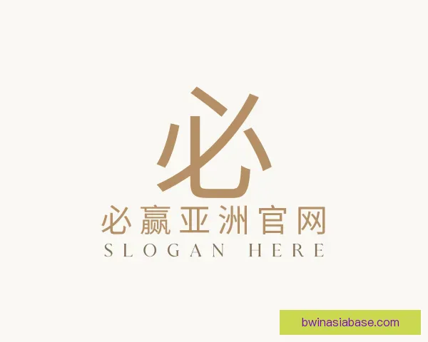 发现必赢亚洲官网